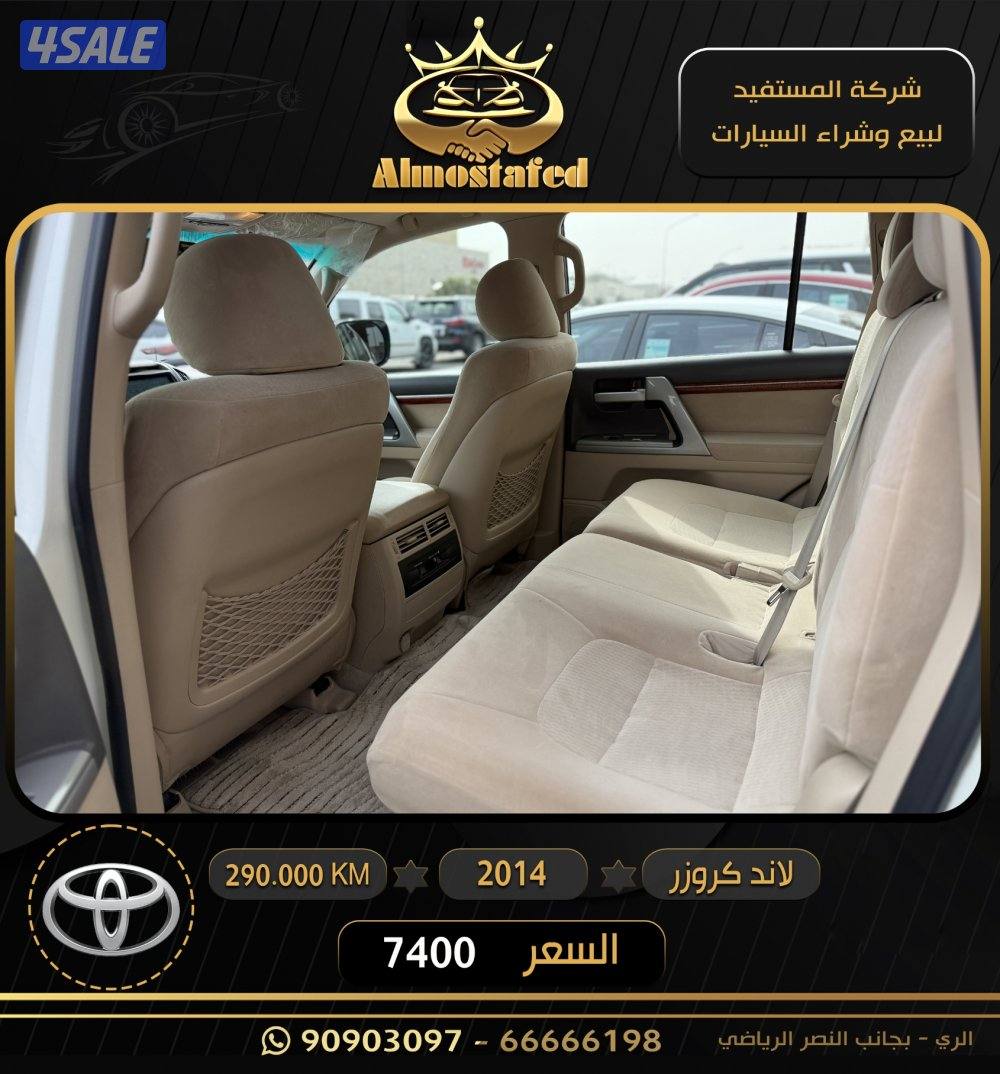 معرض المستفيد للسيارات4