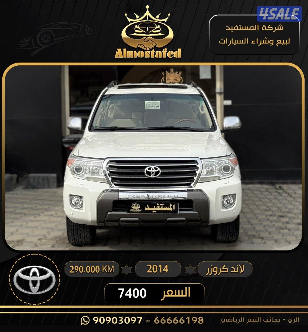 معرض المستفيد للسيارات0