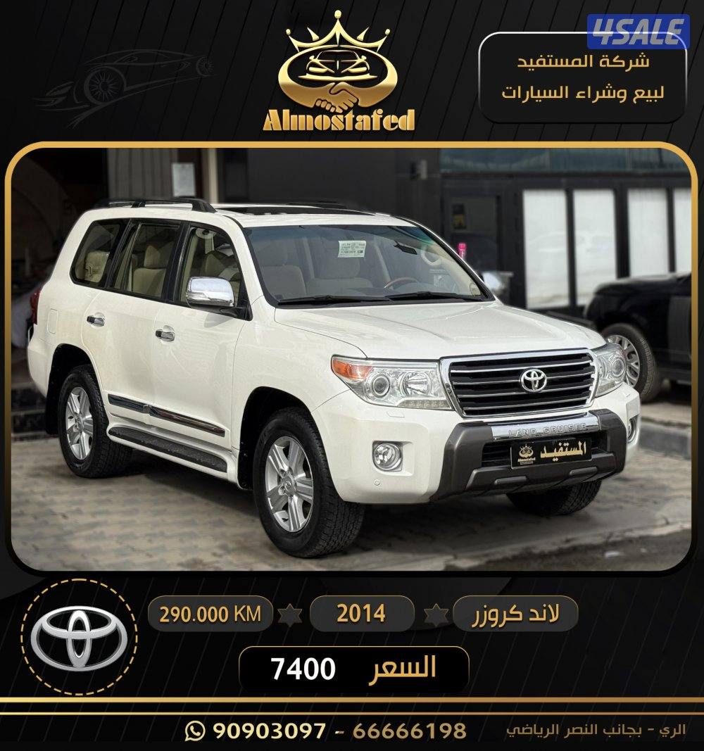 معرض المستفيد للسيارات2