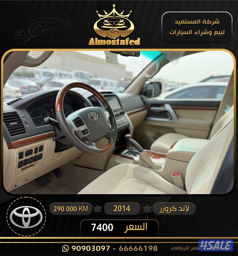 معرض المستفيد للسيارات3