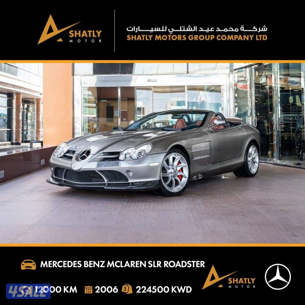 مرسيدس SLR MCLAREN - مجموعة محمد عيد الشتلي للسيارات1