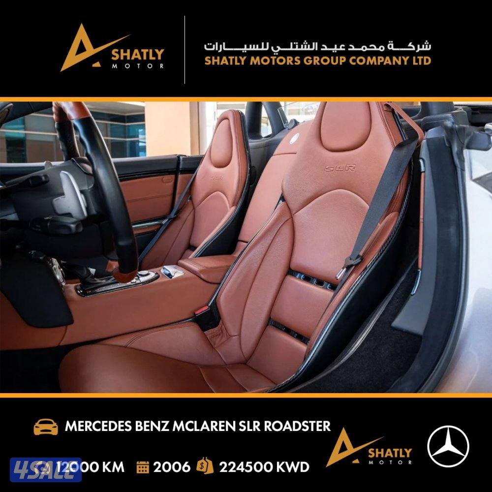 مرسيدس SLR MCLAREN - مجموعة محمد عيد الشتلي للسيارات8