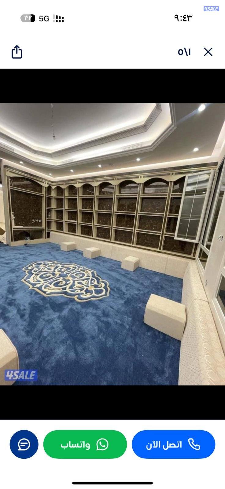 سجاد ومساند انسب الاسعار0