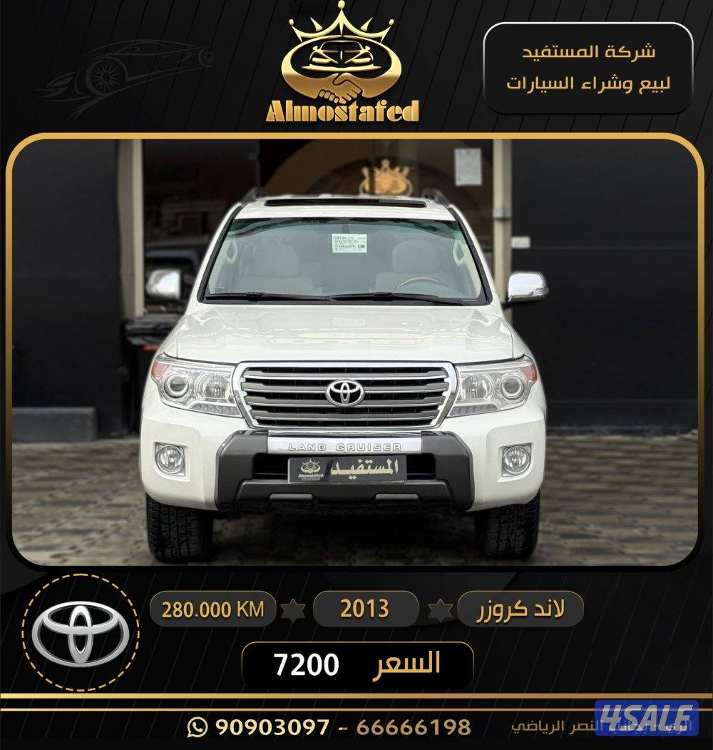 معرض المستفيد للسيارات0