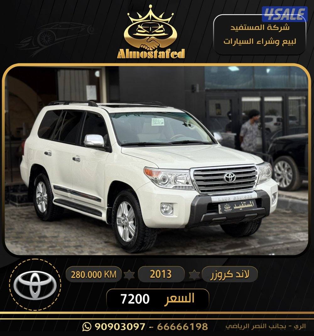 معرض المستفيد للسيارات1