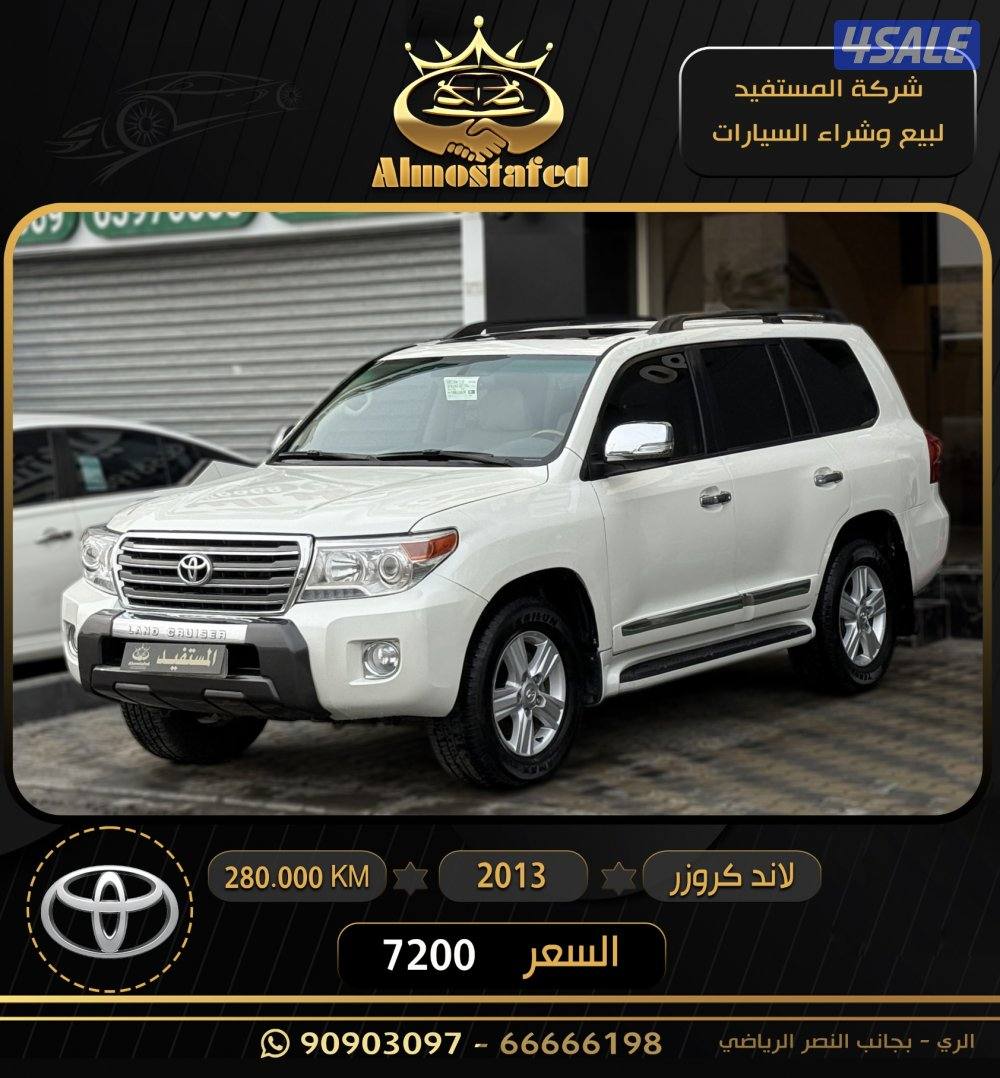 معرض المستفيد للسيارات2