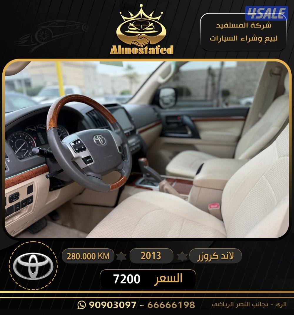 معرض المستفيد للسيارات3