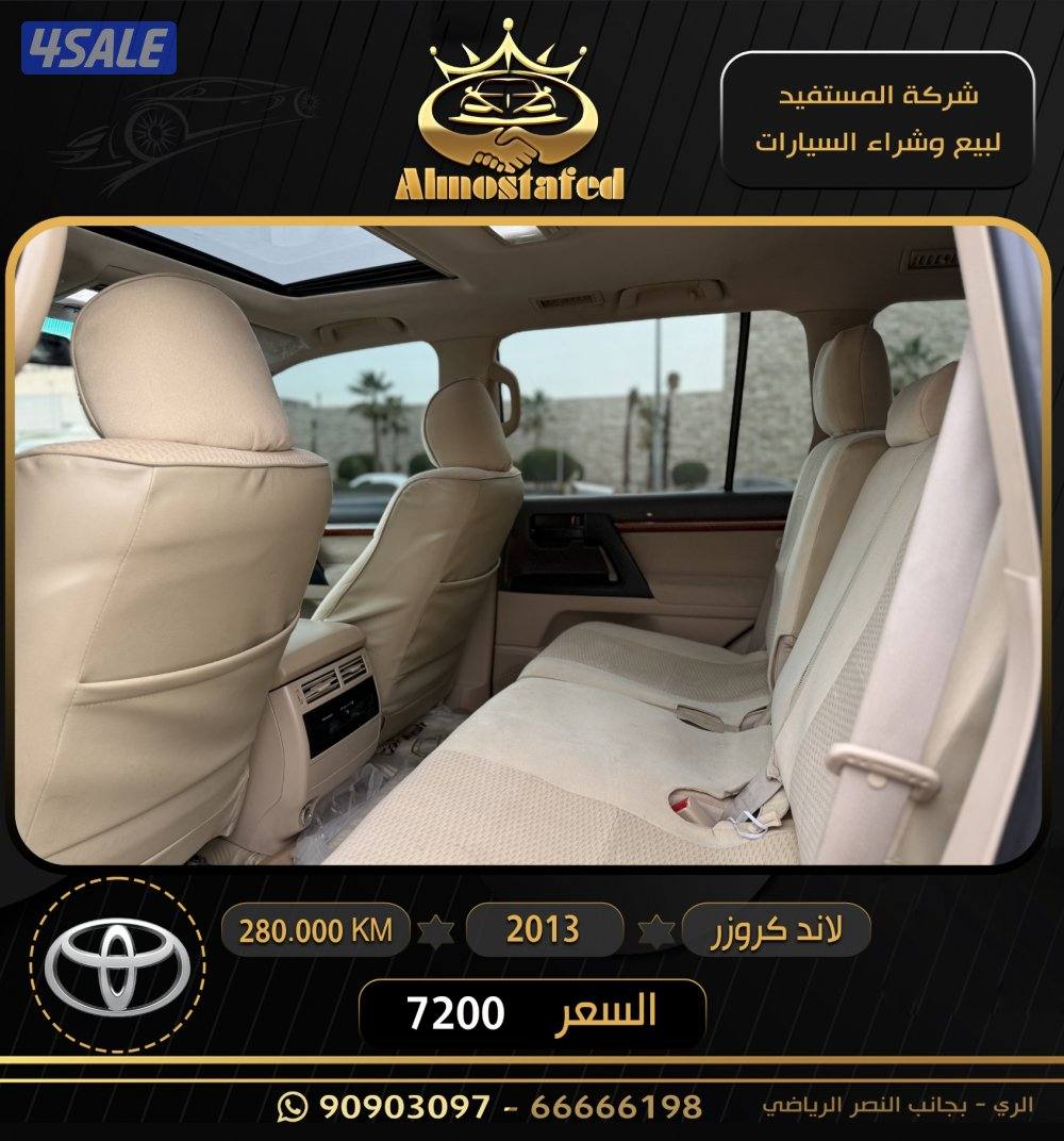 معرض المستفيد للسيارات4