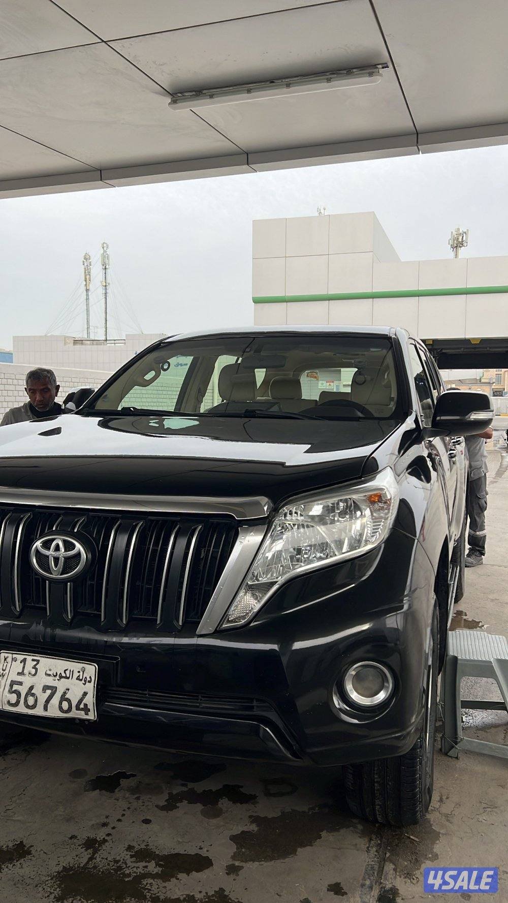 خمسه سته خمسه صفر سبعه سبعه ثلاثه خمسه0