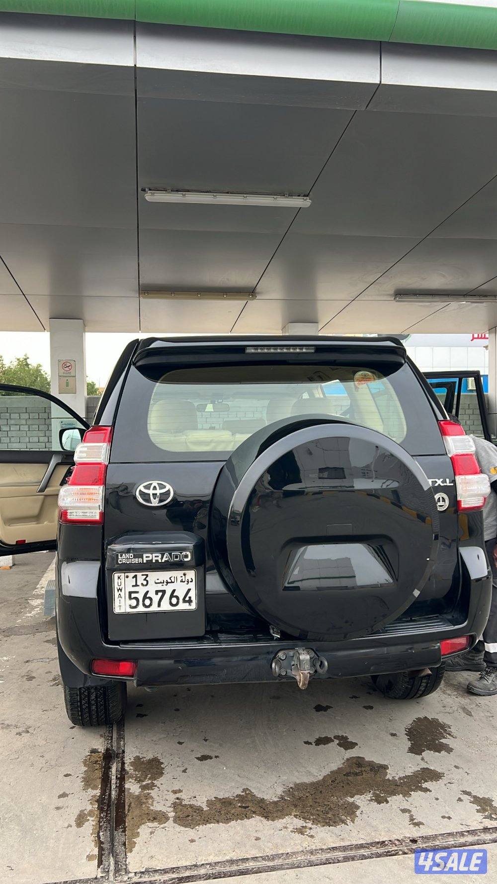 خمسه سته خمسه صفر سبعه سبعه ثلاثه خمسه2