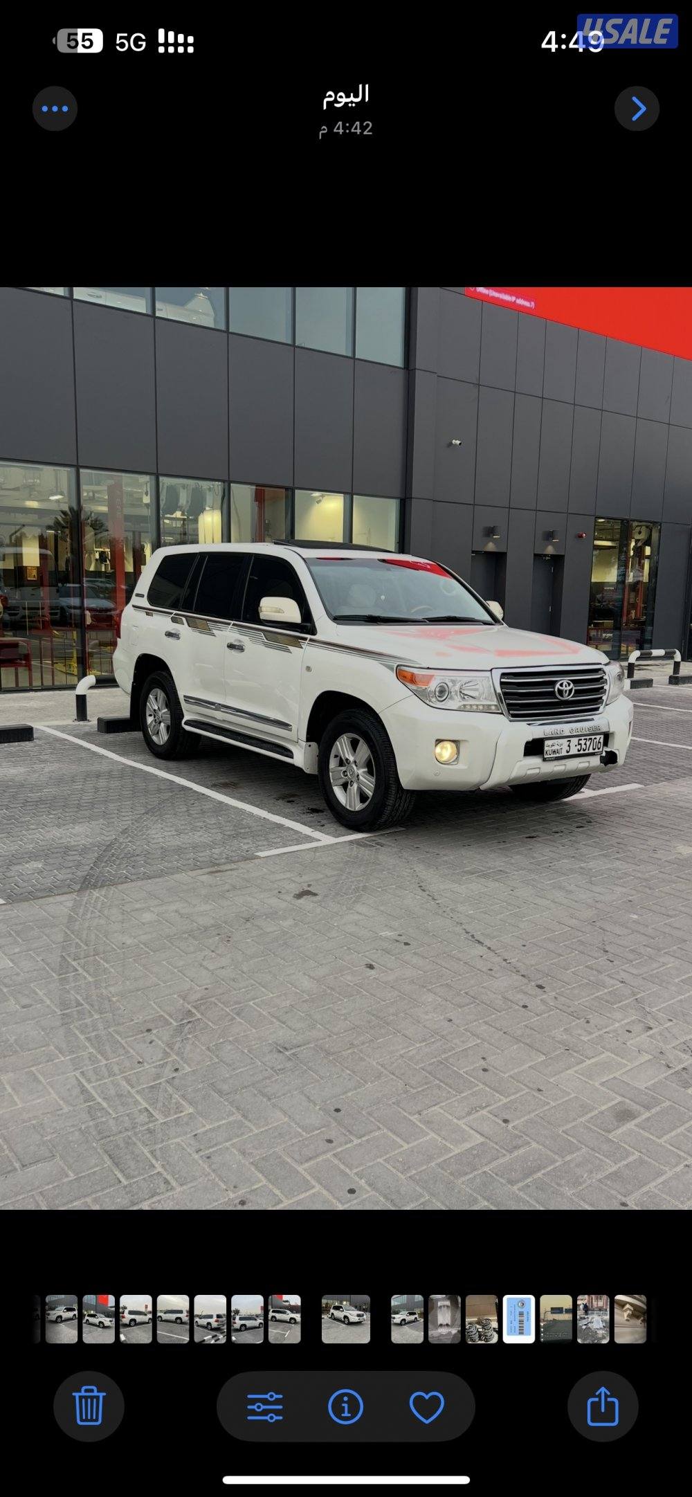 2009 v8 الساير4