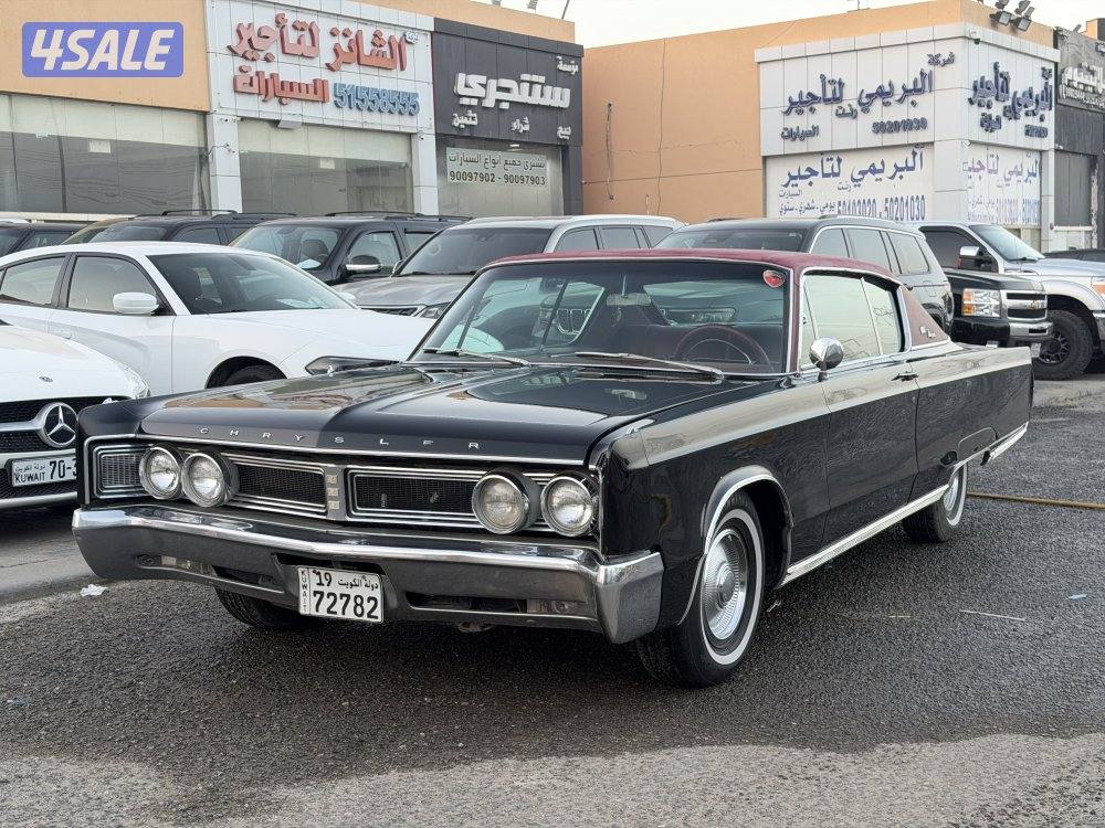 كرايزلر 19670