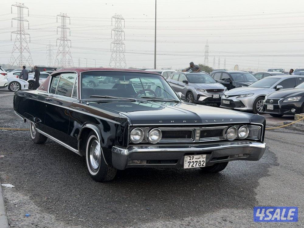 كرايزلر 19672