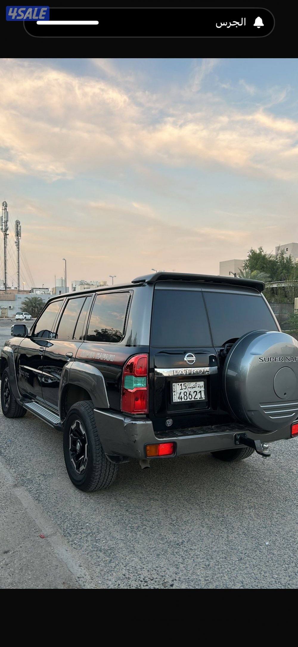 سفاري فتك ماشي ١٣٧0