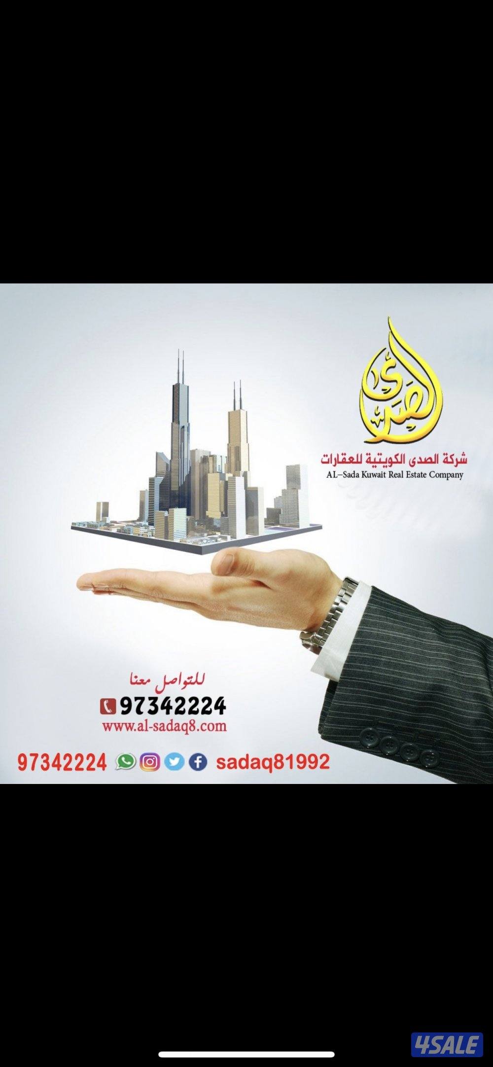 للبيع بيت بالعارضية شارع وساحه خلفيه مشتركة اخوي الزاويه3