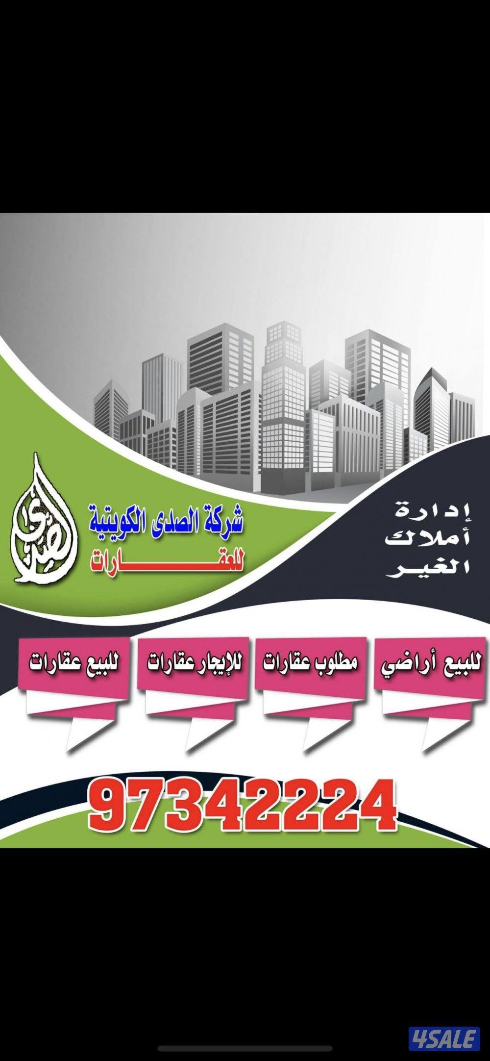 للبيع بيت بالعارضية شارع وساحه خلفيه مشتركة اخوي الزاويه5