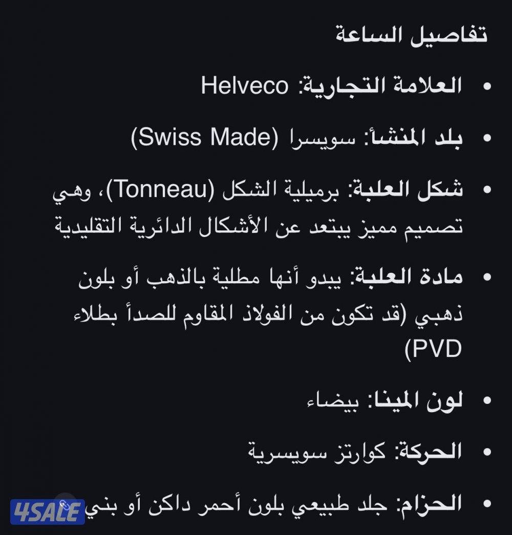 نوادر السويسري10