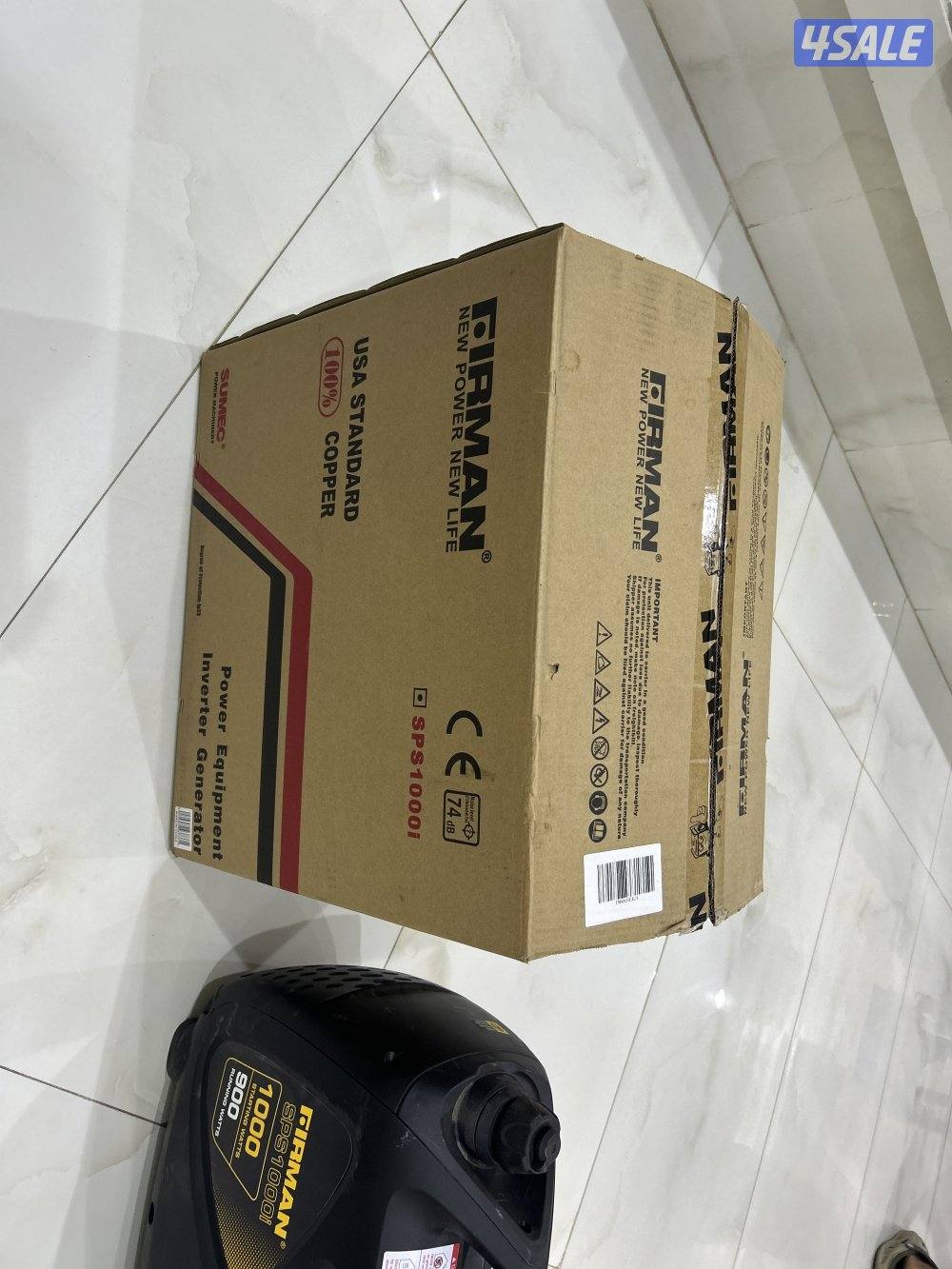 مولد كهرباء2