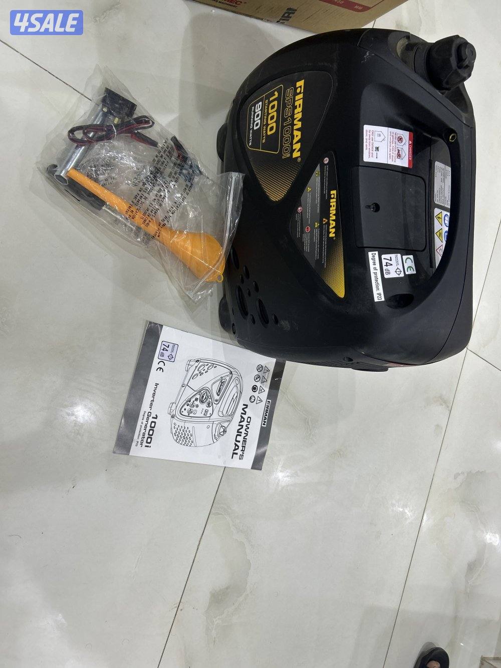 مولد كهرباء3