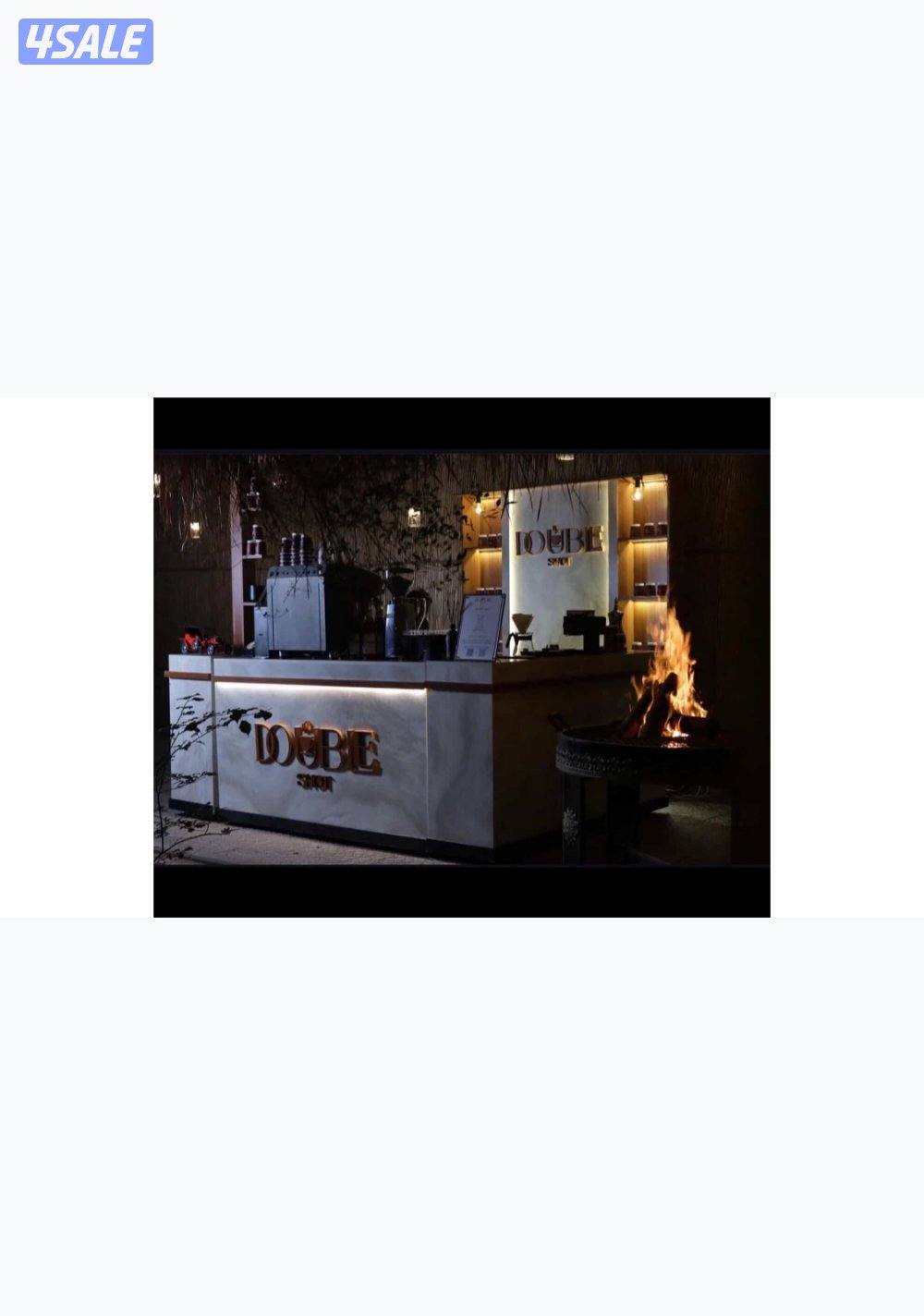 للبيع كيترنق قهوى0