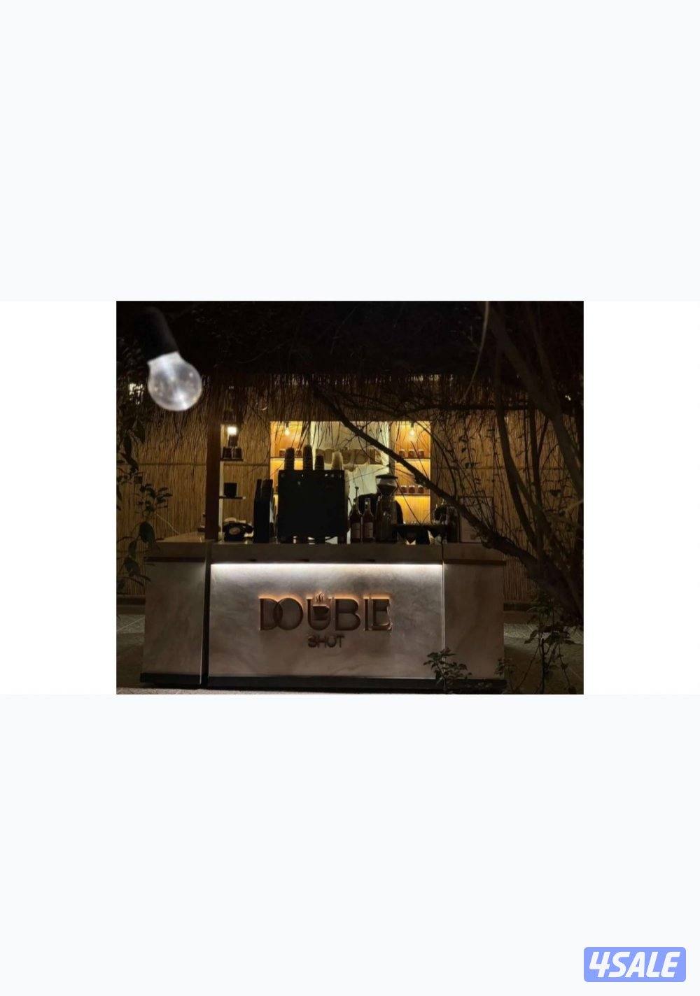 للبيع كيترنق قهوى1