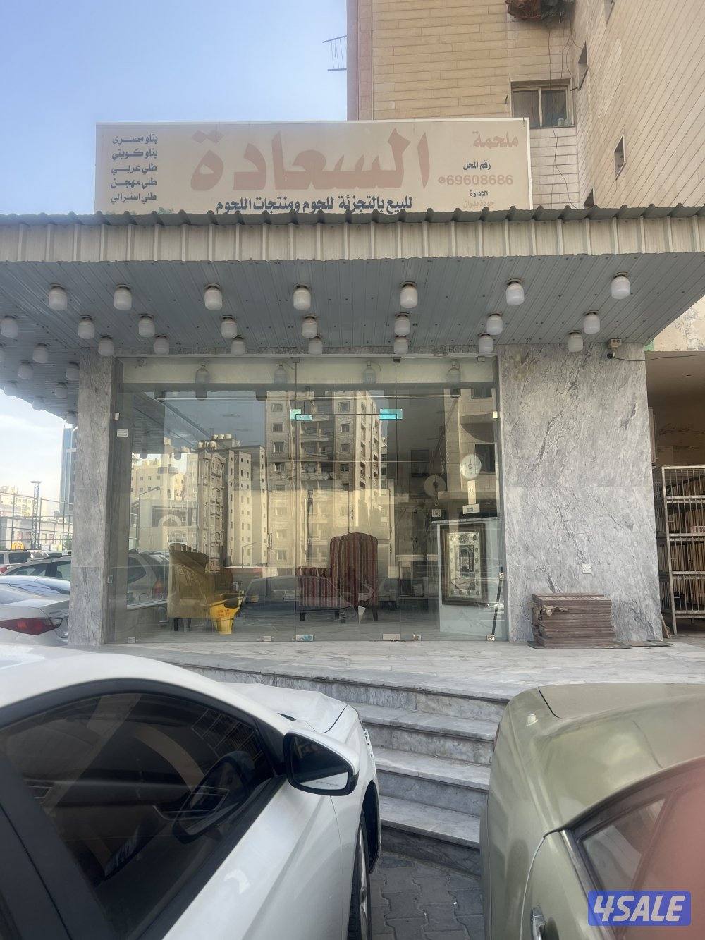 محل. للإيجار بالفروانيه قطعه ٦1