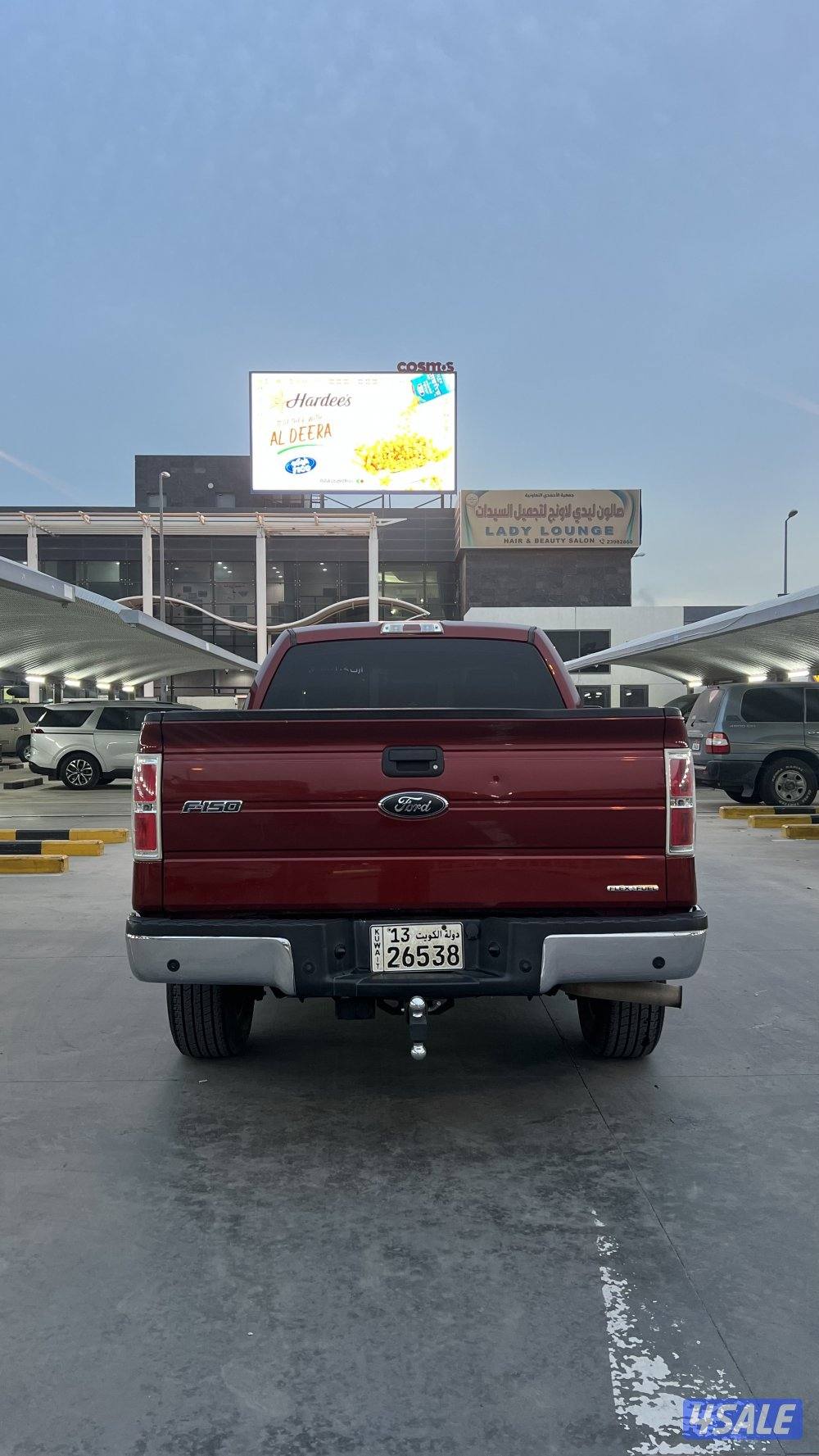 للبيع وانيت5