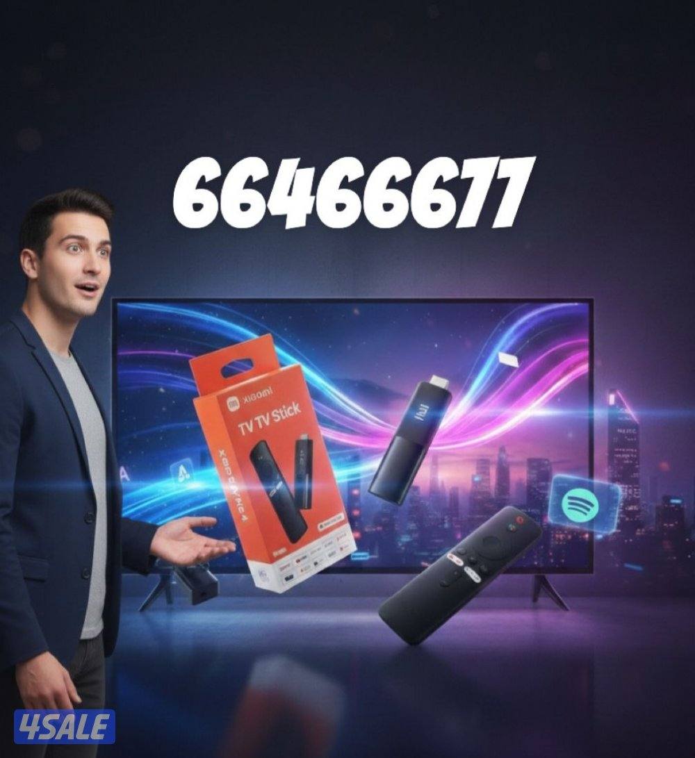 تركيب واصلاح الستلايت بأيدي امهر الفنيين في الكويت اتصل نصل ولاتتردد0