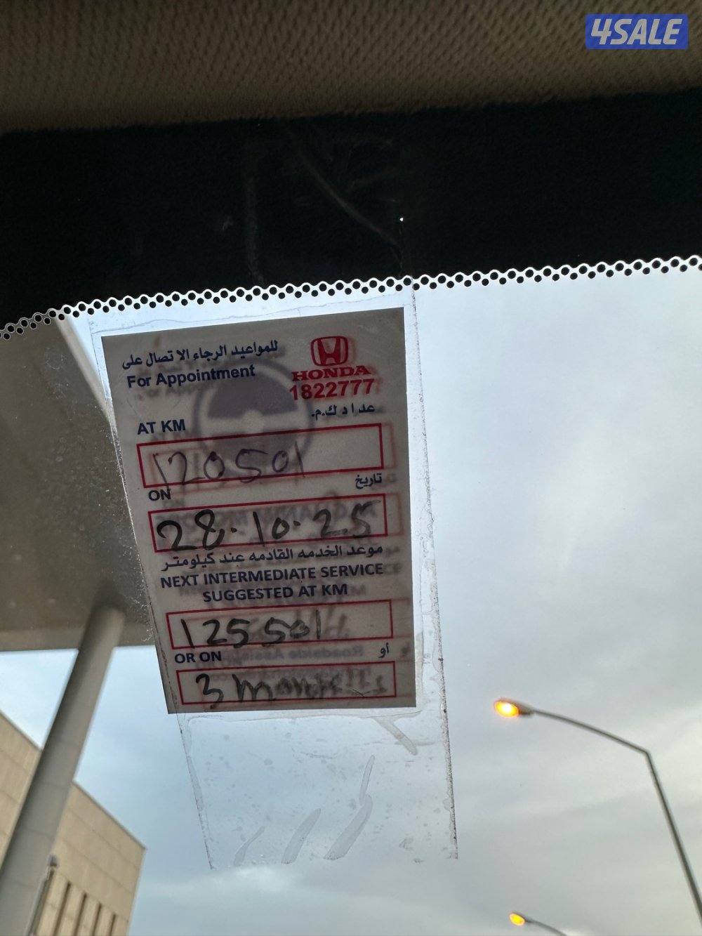 جيب هوندا CRV مديل 2019 شرط الفحص ماشي 124 صبغ الوكاله8