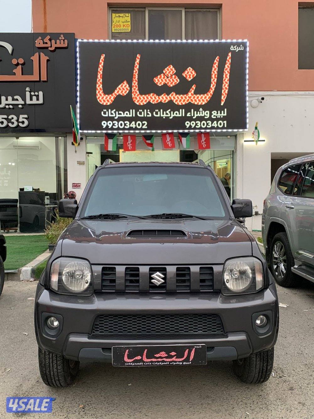 النشاما لبيع وشراء السيارات جيمني2