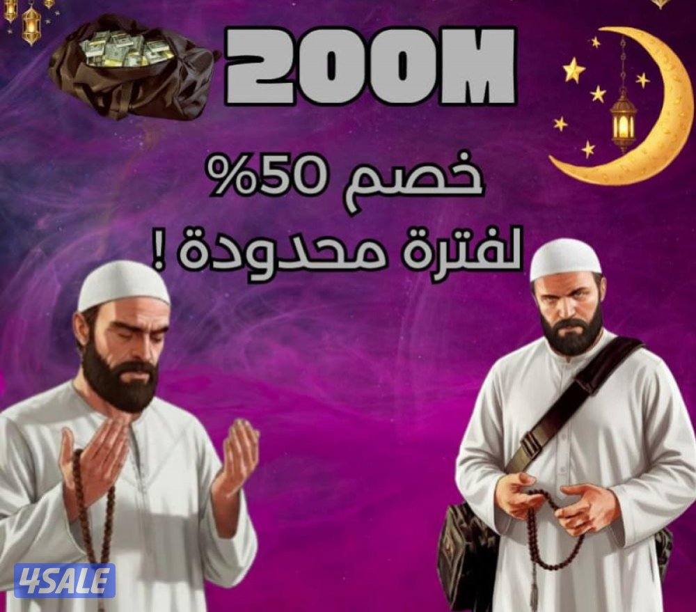 حسابات فورت نايت و قراند5