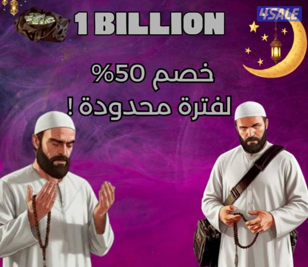 حسابات فورت نايت و قراند7