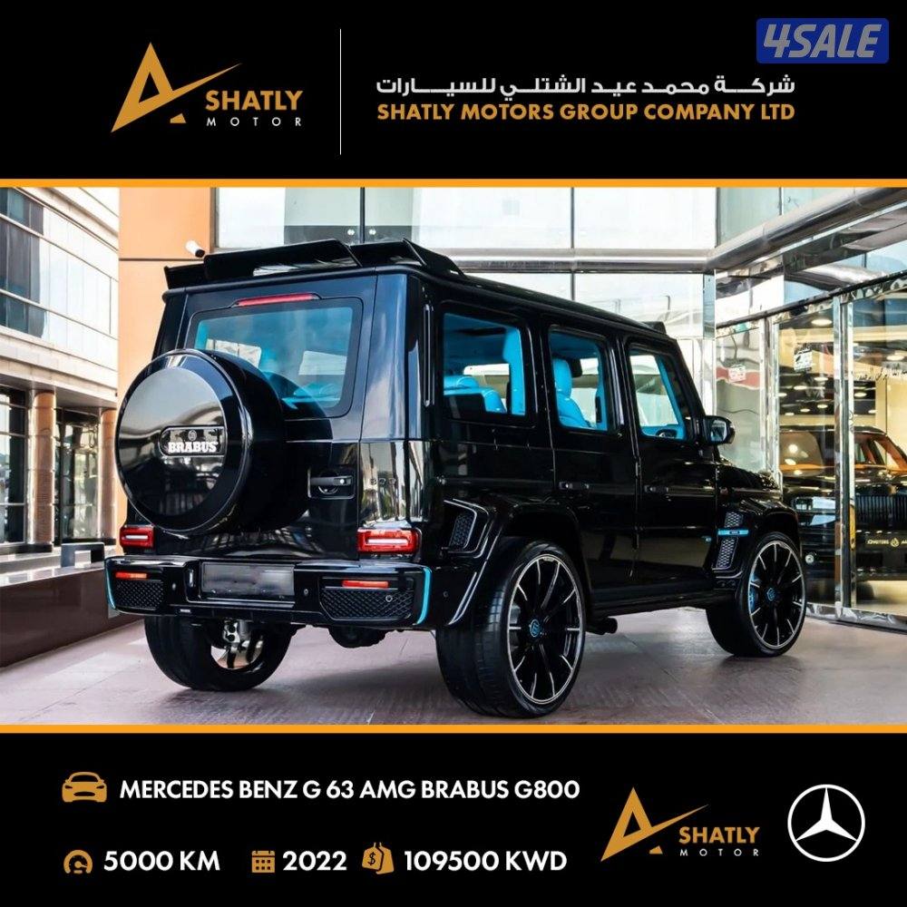 مرسيدس AMG G63 BRABUS - مجموعة محمد عيد الشتلي للسيارات1
