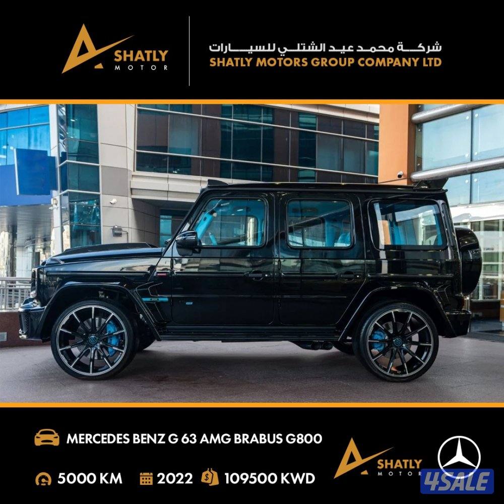 مرسيدس AMG G63 BRABUS - مجموعة محمد عيد الشتلي للسيارات4