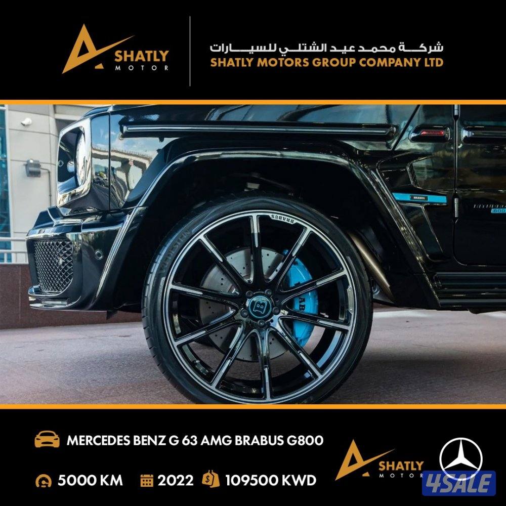 مرسيدس AMG G63 BRABUS - مجموعة محمد عيد الشتلي للسيارات5