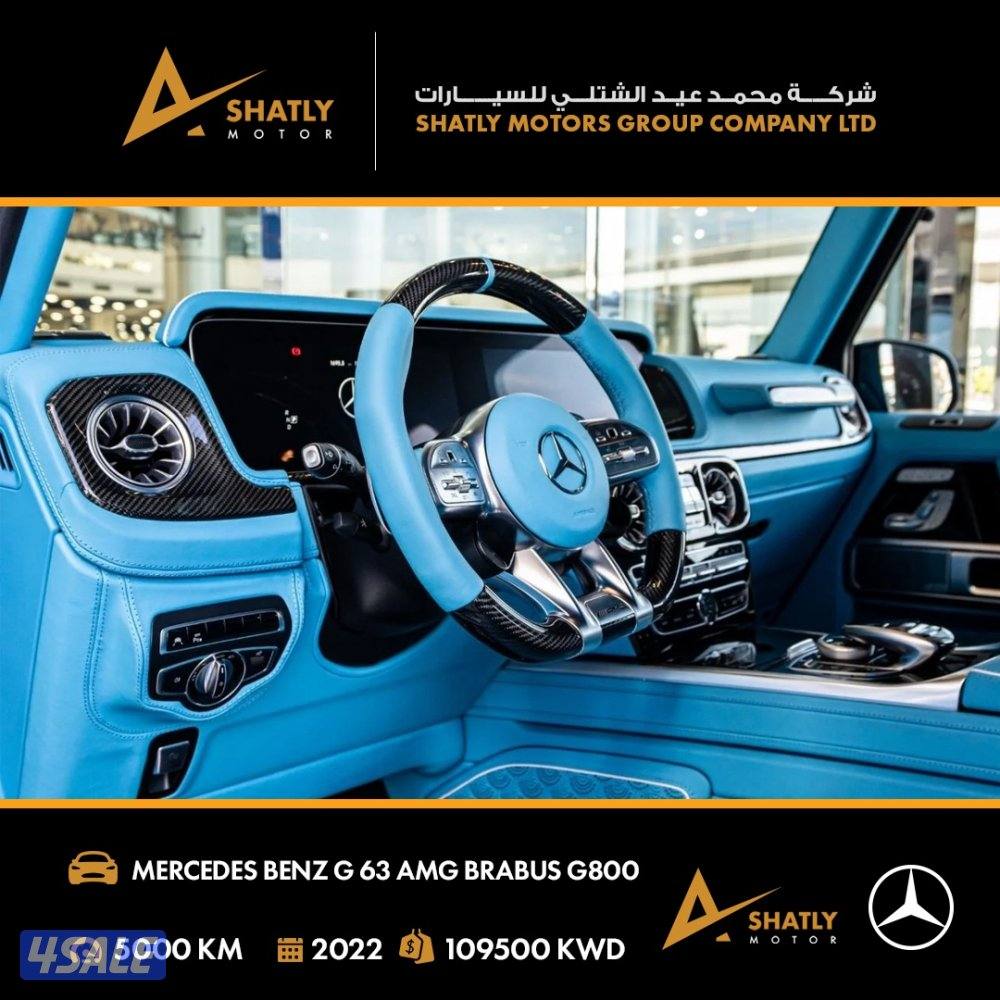 مرسيدس AMG G63 BRABUS - مجموعة محمد عيد الشتلي للسيارات6