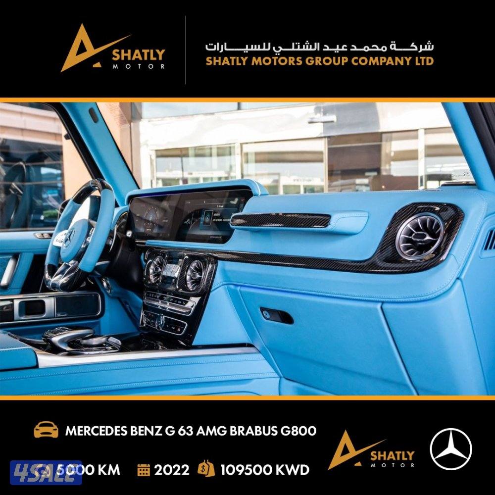 مرسيدس AMG G63 BRABUS - مجموعة محمد عيد الشتلي للسيارات8