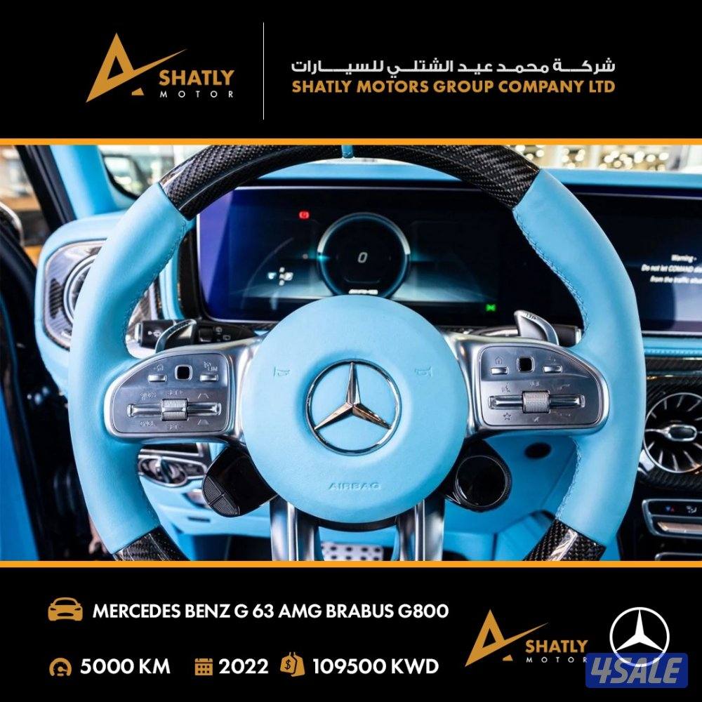 مرسيدس AMG G63 BRABUS - مجموعة محمد عيد الشتلي للسيارات10