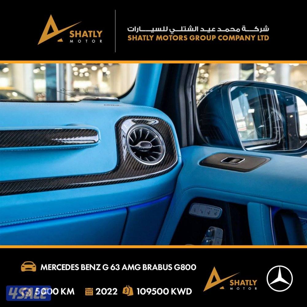 مرسيدس AMG G63 BRABUS - مجموعة محمد عيد الشتلي للسيارات12