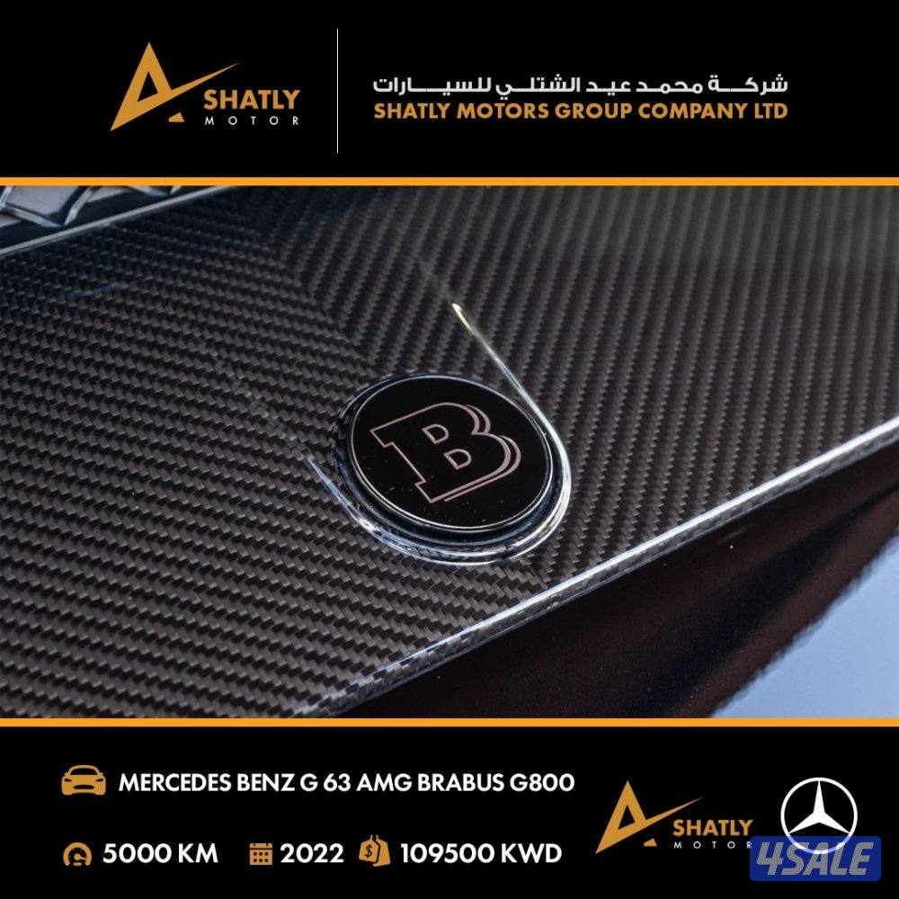 مرسيدس AMG G63 BRABUS - مجموعة محمد عيد الشتلي للسيارات14