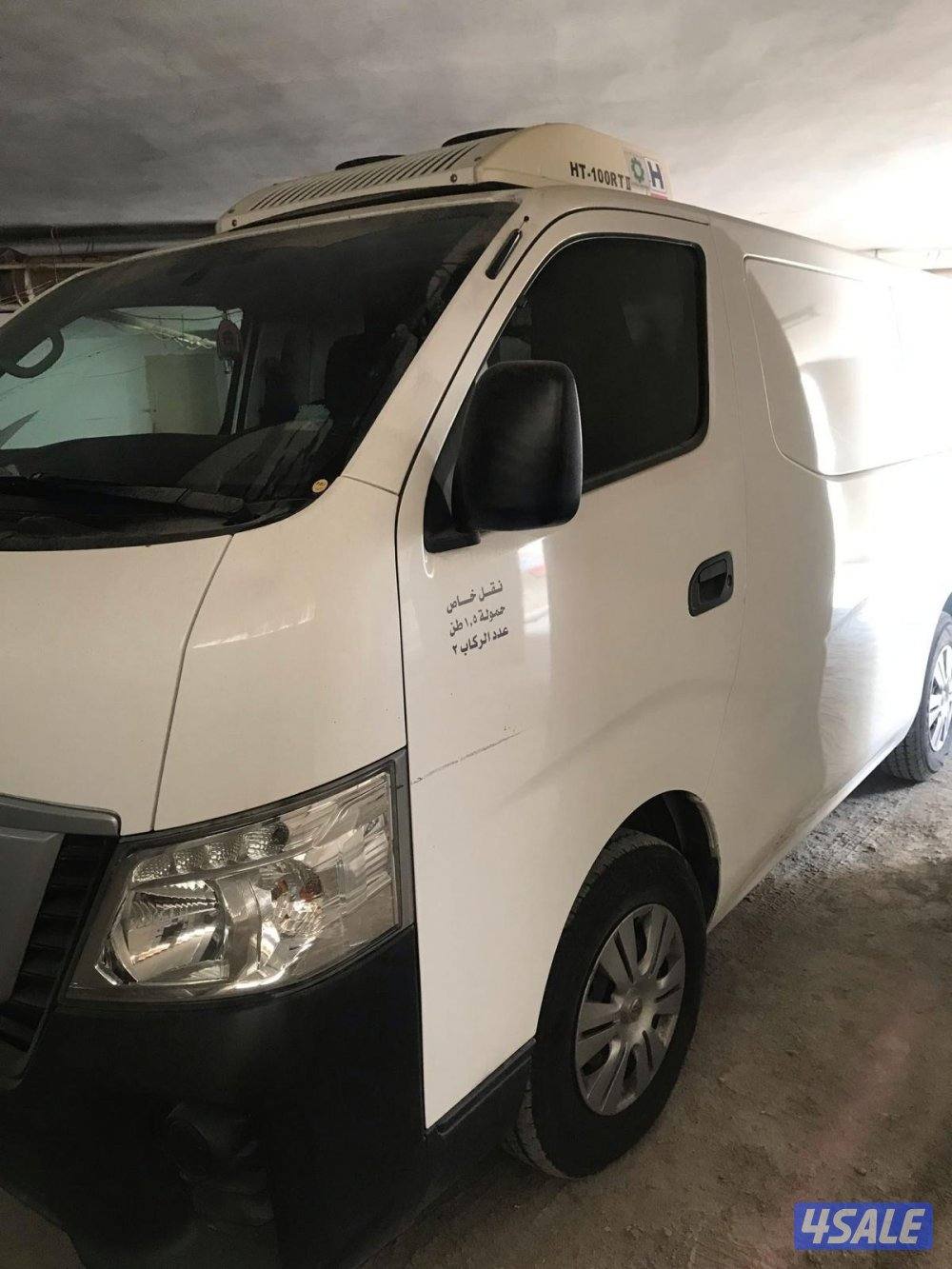 باص اورفان ثلاجة1