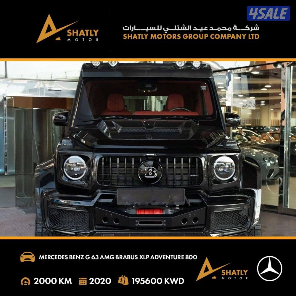 مرسيدس AMG G63 BRABUS XLP - مجموعة محمد عيد الشتلي للسيارات2