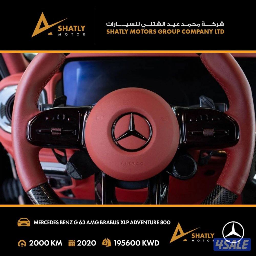 مرسيدس AMG G63 BRABUS XLP - مجموعة محمد عيد الشتلي للسيارات9