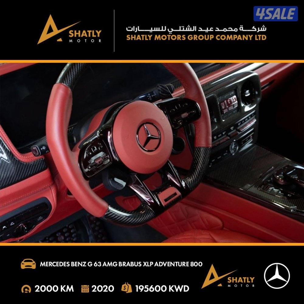 مرسيدس AMG G63 BRABUS XLP - مجموعة محمد عيد الشتلي للسيارات8