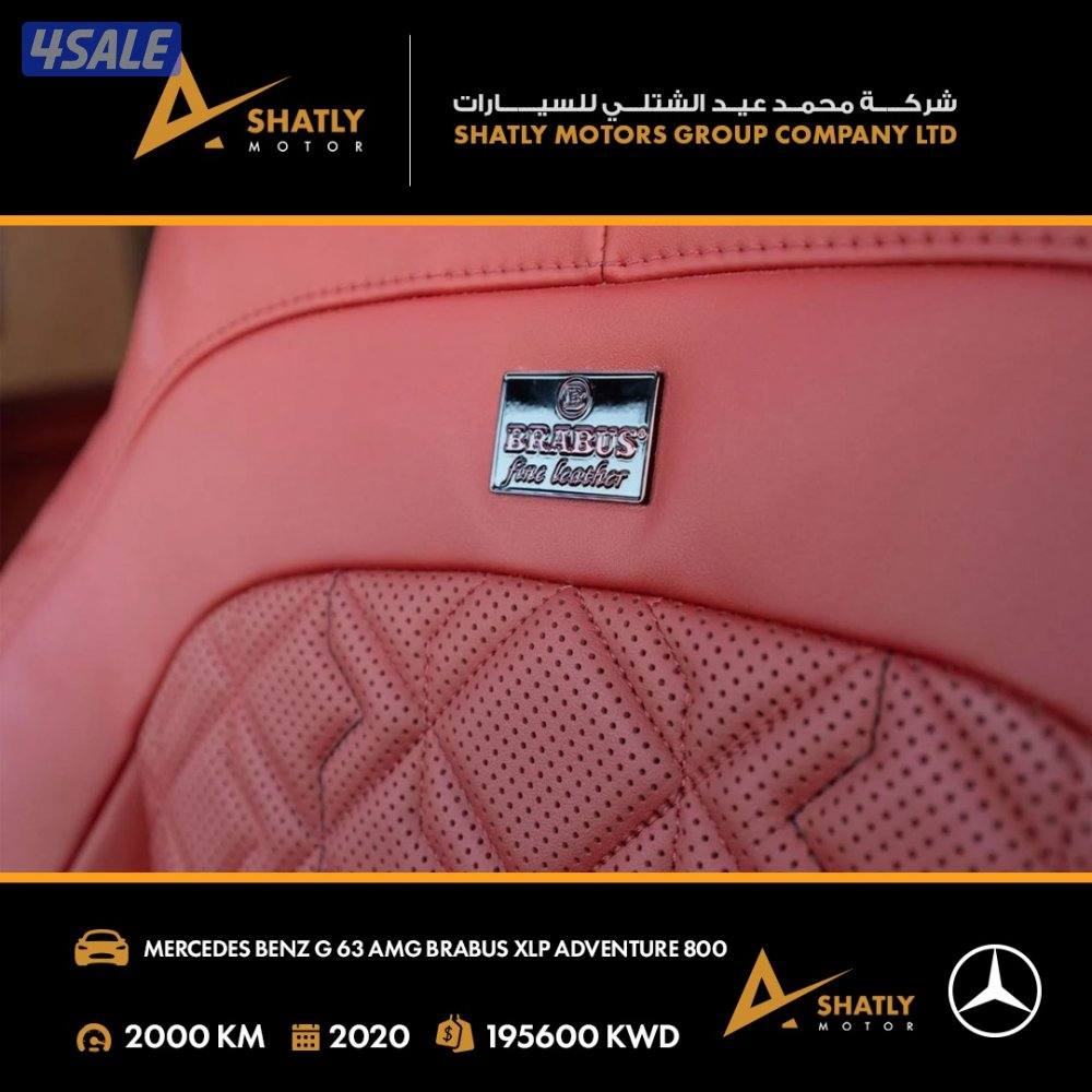 مرسيدس AMG G63 BRABUS XLP - مجموعة محمد عيد الشتلي للسيارات14