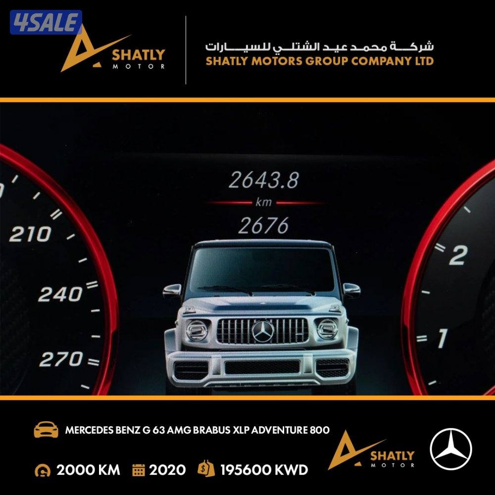 مرسيدس AMG G63 BRABUS XLP - مجموعة محمد عيد الشتلي للسيارات15