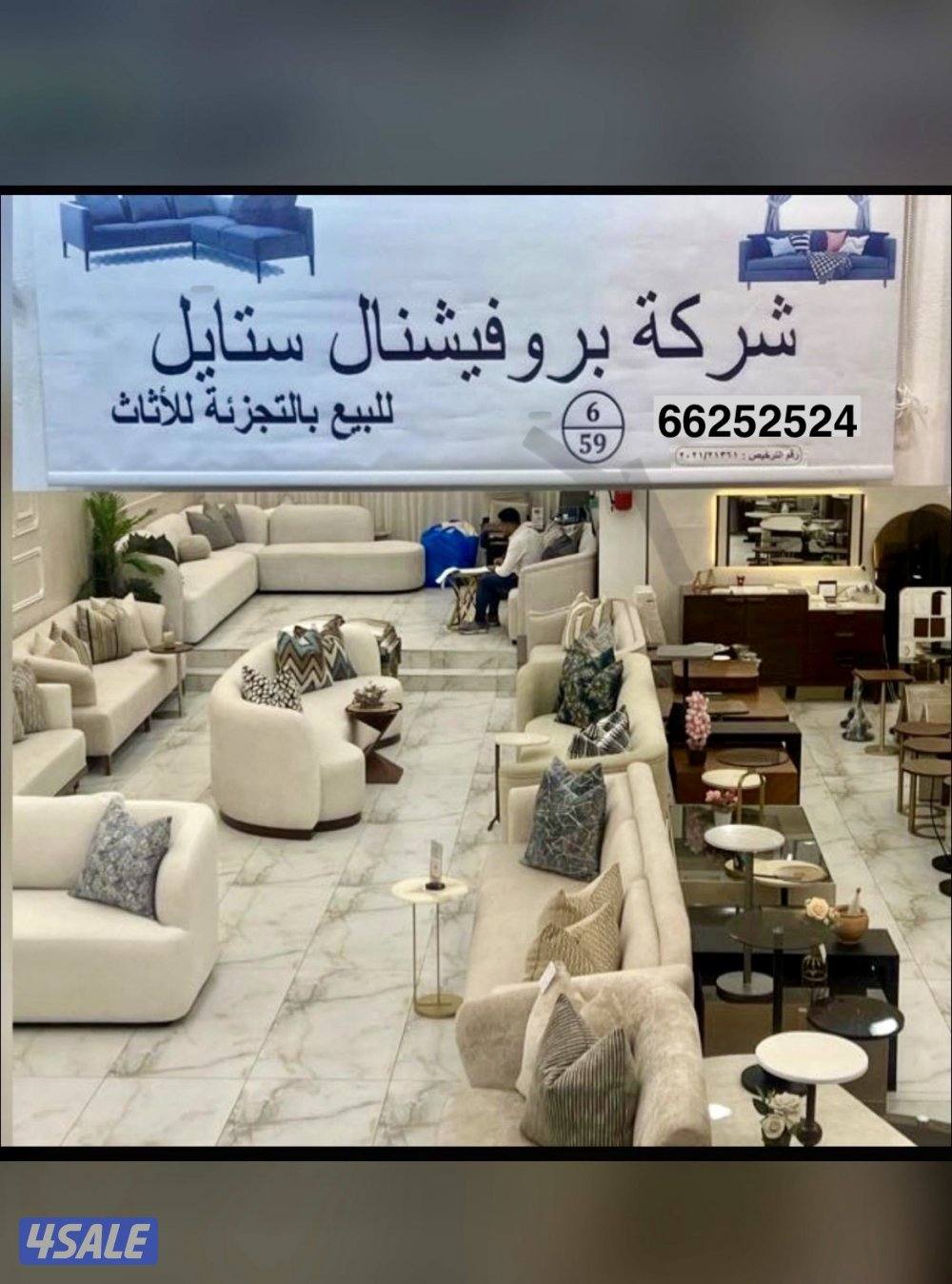 ستاير ويفي ستائر رول. افضل الأسعار0