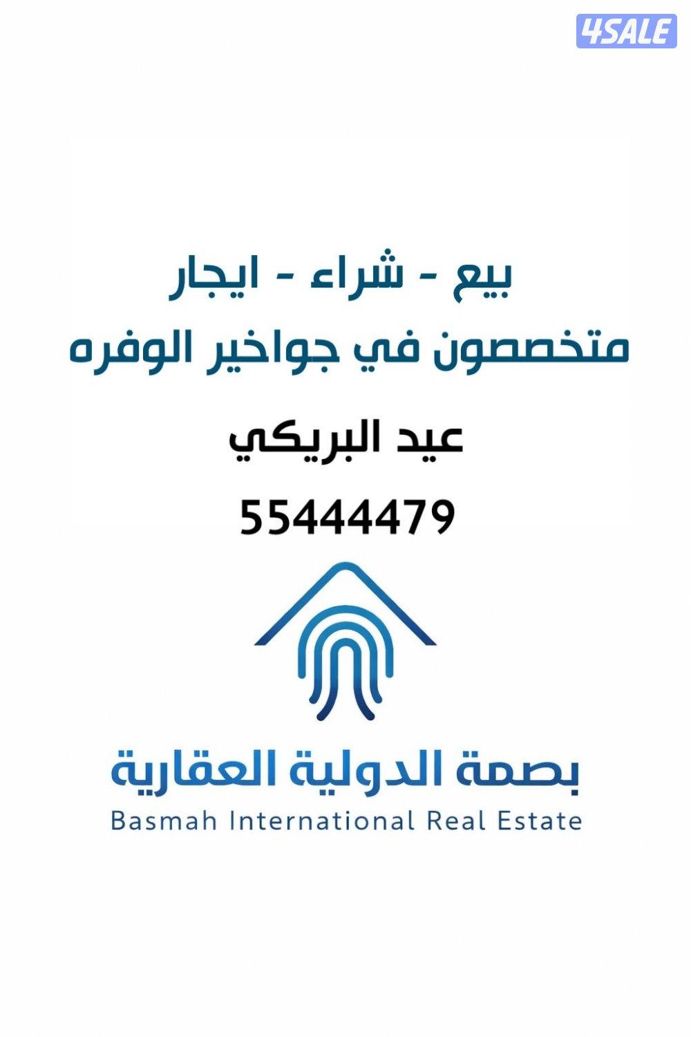 جاخور بالوفره 1250 م0