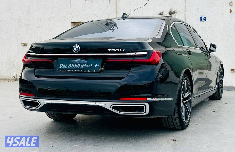 للبيع بي أم 7301