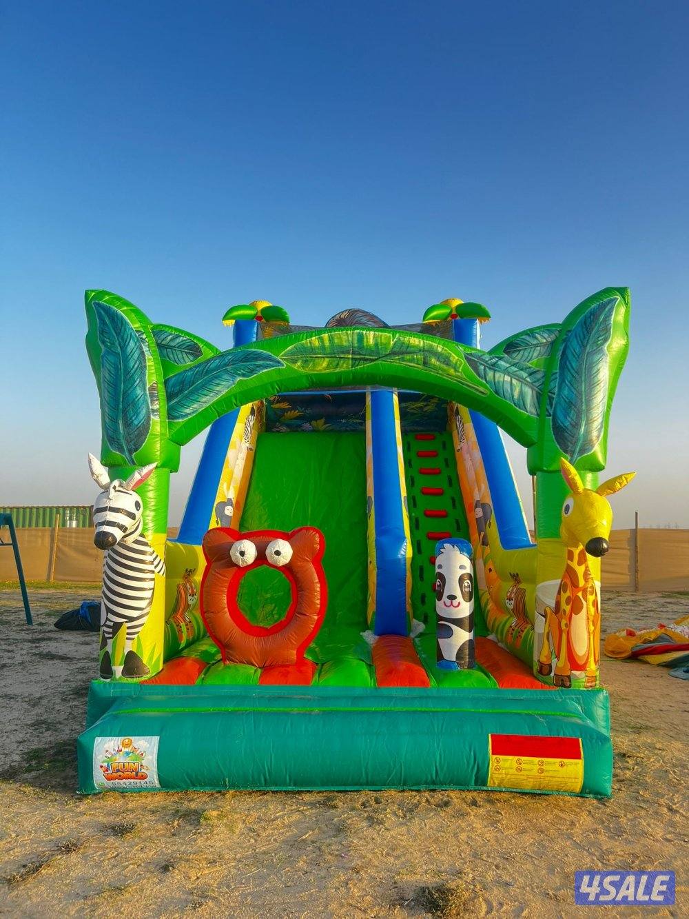 نطاطيات كل مناطق الكويت1